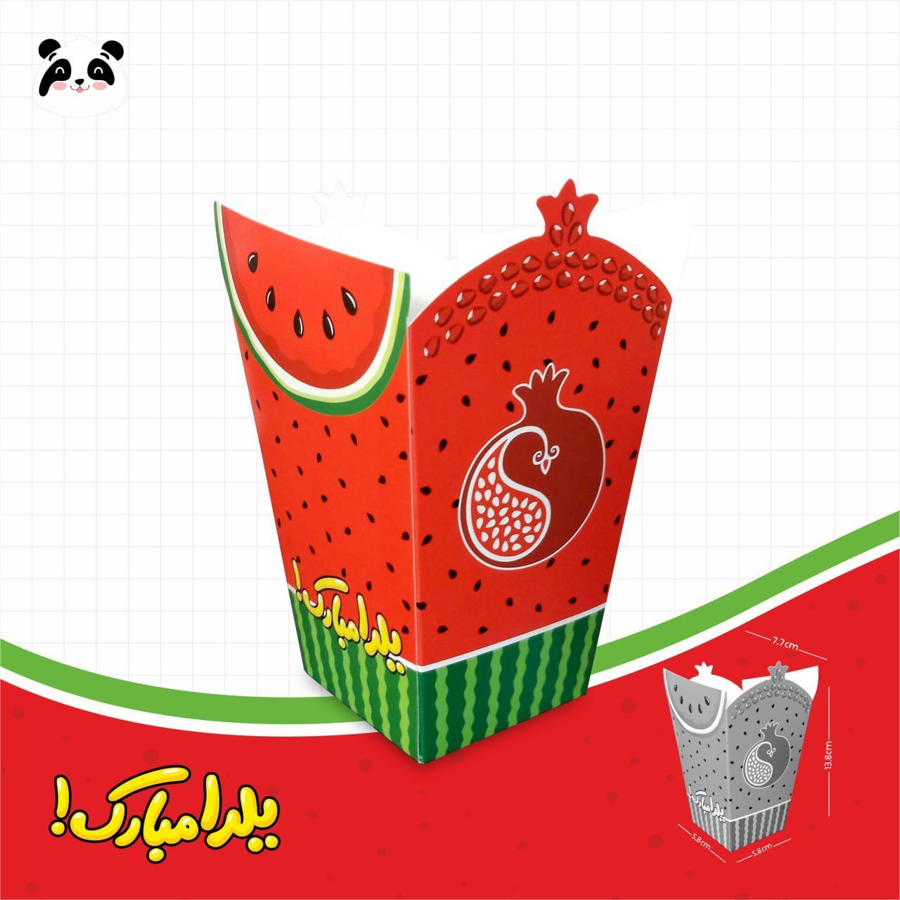 IMG_20251105_185639_087