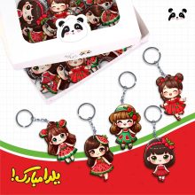 جاکلیدی چوبی/دسته کلید دخترک یلدا