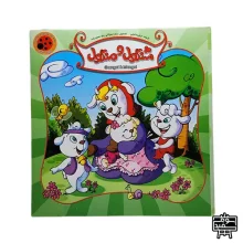 کتاب قصه پازلی داستان شنگول و منگول